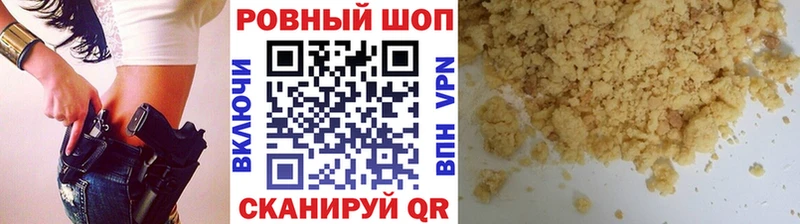 Купить наркотик Омск Конопля  АМФ  ссылка на мегу маркетплейс  ГАШИШ  Меф мяу мяу  Альфа ПВП 