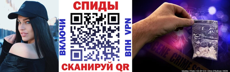 АМФ 97%  ОМГ ОМГ маркетплейс  Омск 