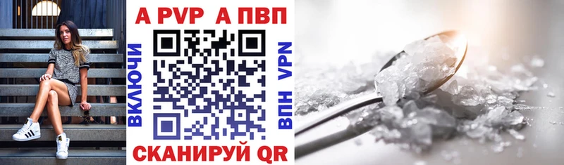 купить наркотик Омск shop официальный сайт Alpha-PVP мука