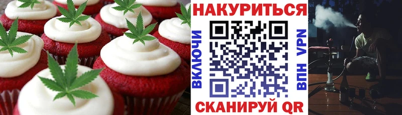 KRAKEN ссылка  Омск  Cannafood конопля 