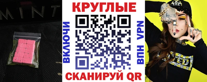 Экстази бентли  магазин  наркотиков  Омск 