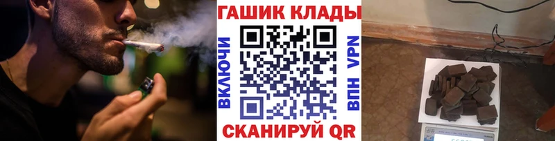 МЕГА ТОР  Омск  ГАШ Premium 