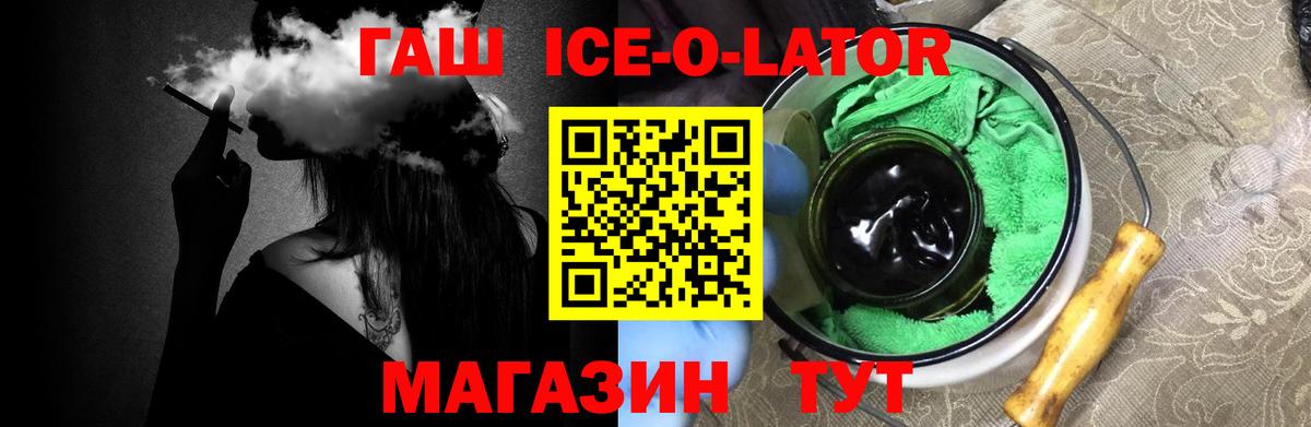 Каннабис  Омск  Амфетамин   Codein  ТГК  Гашиш  Мефедрон кристаллы  Альфа ПВП СОЛЬ   Меф МЯУ МЯУ   COCAIN 