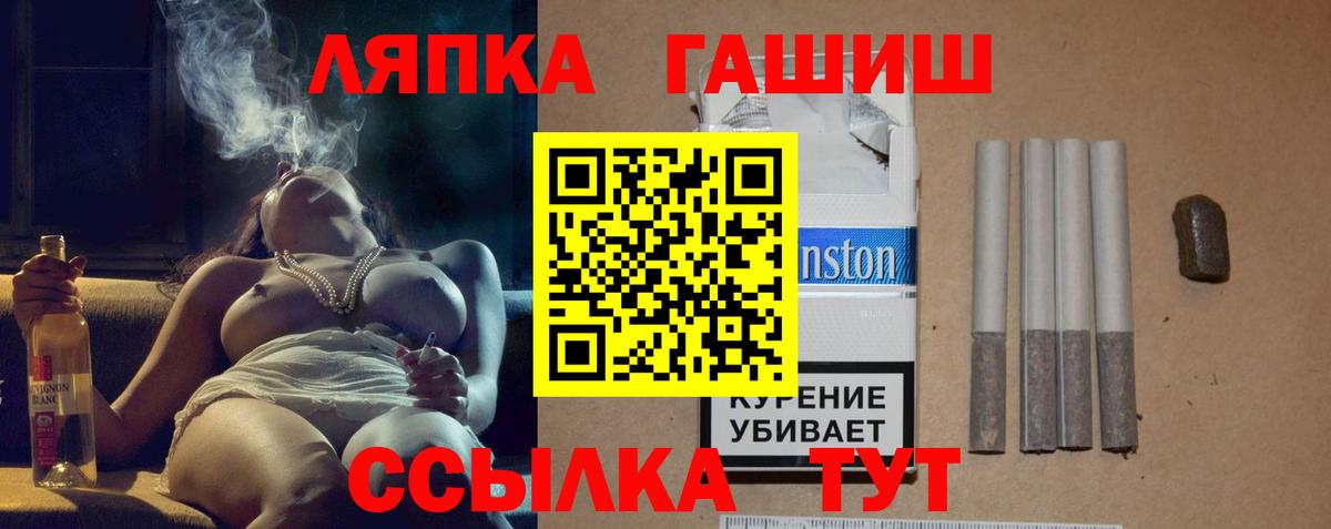 Гашиш Изолятор Омск