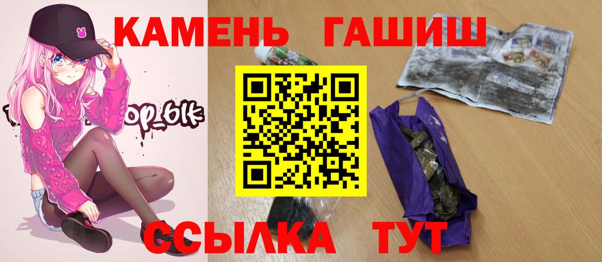 Гашиш Ice-O-Lator Омск