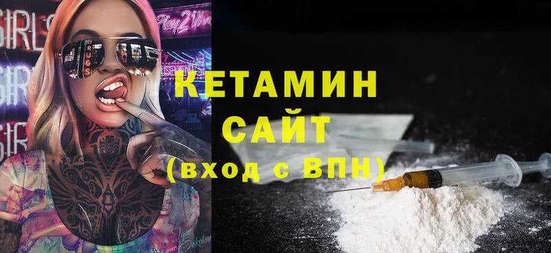 цена наркотик  Омск  КЕТАМИН ketamine 