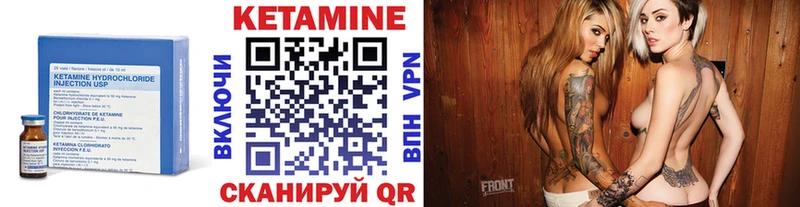 КЕТАМИН VHQ  Омск 