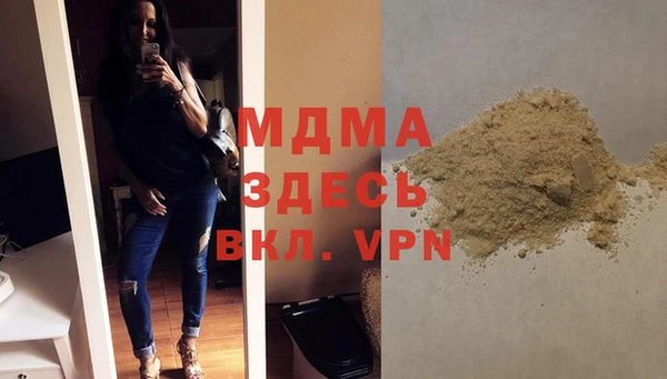 мяу мяу мука Медногорск