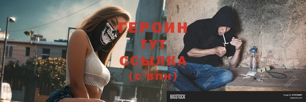 первитин Мегион