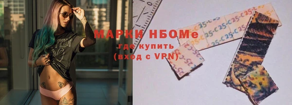 мяу мяу мука Медногорск