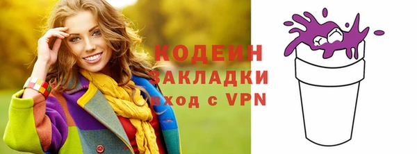 мяу мяу мука Медногорск