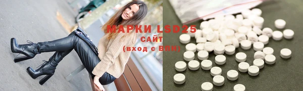 первитин Михайловка
