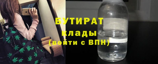 первитин Мегион