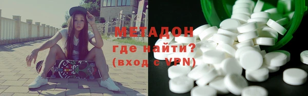 первитин Мегион