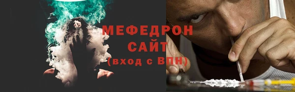 первитин Мегион