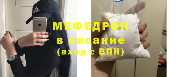 первитин Мегион