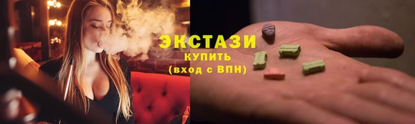 мяу мяу мука Медногорск