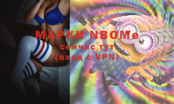 первитин Мегион