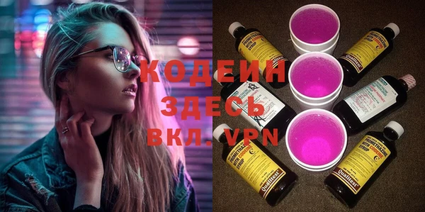 мяу мяу мука Медногорск