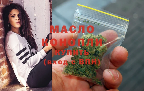 мяу мяу мука Медногорск
