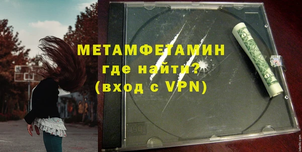первитин Мегион
