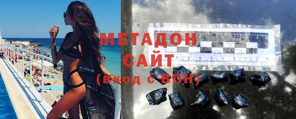 MDMA Premium VHQ Магадан