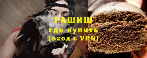 первитин Мегион