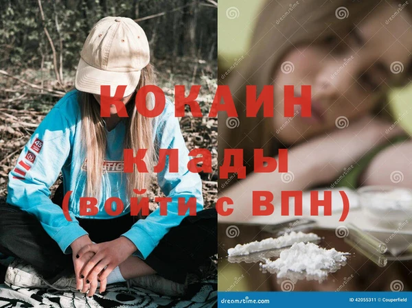 мяу мяу мука Медногорск