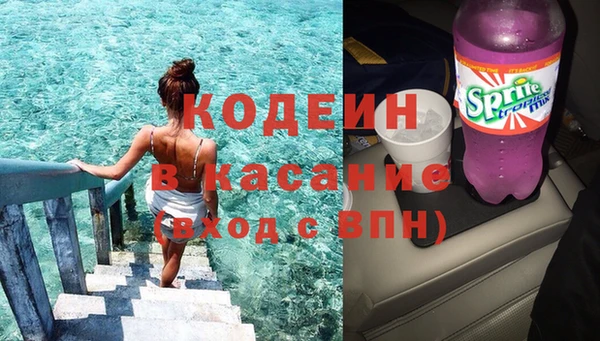 первитин Мегион