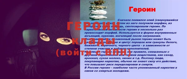 мяу мяу мука Медногорск