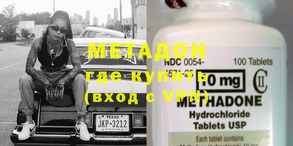 первитин Мегион