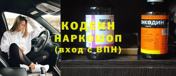 мяу мяу мука Медногорск