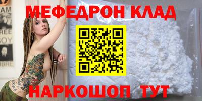 бошки Балаково