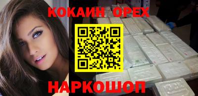 эйфоретик Балахна