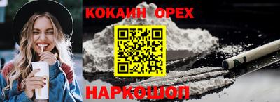 mix Будённовск