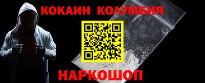 марки nbome Бузулук