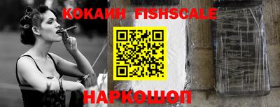 бошки Балаково