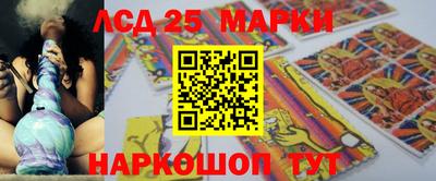 марки nbome Бузулук