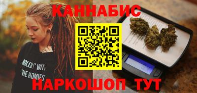 каннабис Бугуруслан