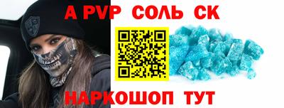 марки nbome Бузулук