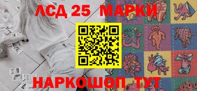 каннабис Бугуруслан