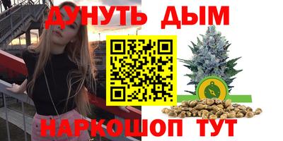 марки nbome Бузулук