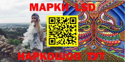 марки nbome Бузулук