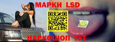 марки nbome Бузулук