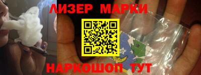 каннабис Бугуруслан