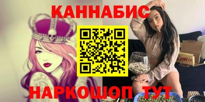 бошки Балаково