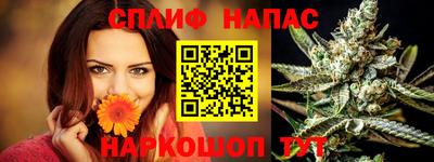 марки nbome Бузулук