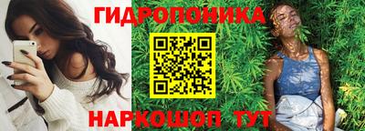 эйфоретик Балахна