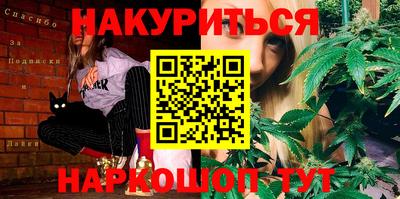 бошки Балаково