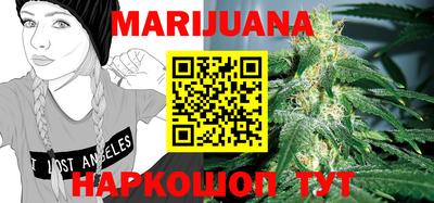 бошки Балаково